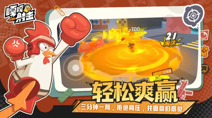 �¸����С��Ϸv4.3 ��׿��