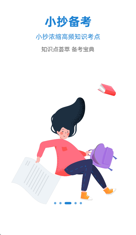 365ְ��appv3.0.9 ���°�