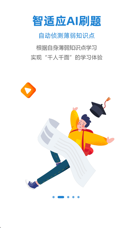 365ְ��appv3.0.9 ���°�