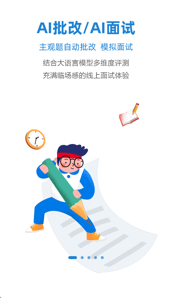 365ְ��appv3.0.9 ���°�