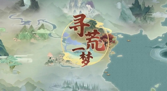 Ѱ��һ�����°�v1.0.1.0 ��׿��