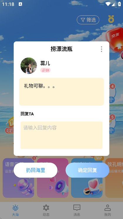 ƿ������Ư��ƿapp���°�v1.4.2 ��Ѱ�