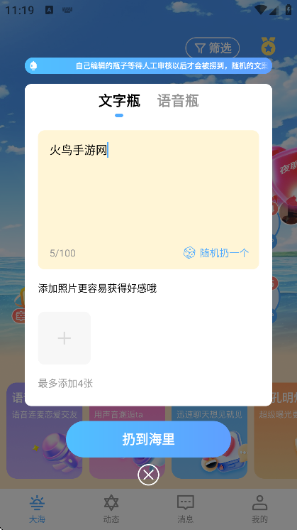 ƿ������Ư��ƿapp���°�v1.4.2 ��Ѱ�