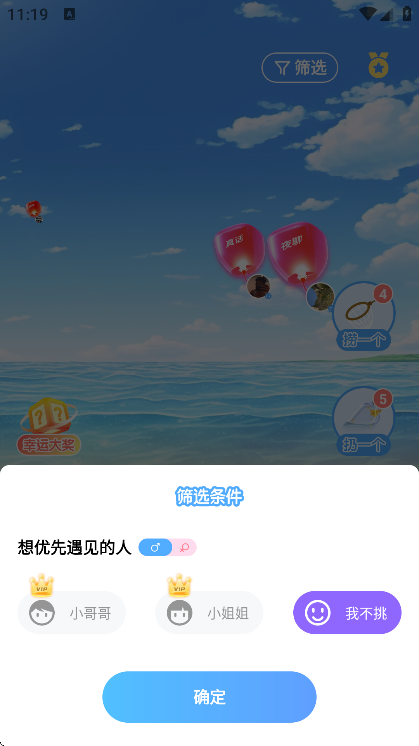 ƿ������Ư��ƿapp���°�v1.4.2 ��Ѱ�