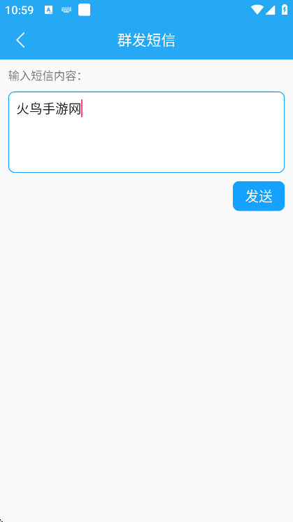 �������籦app��׿��v1.8.3 ���°�