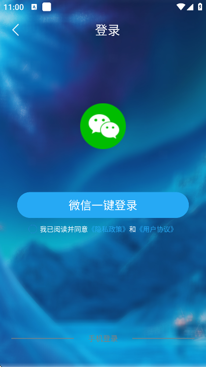 �������籦app��׿��v1.8.3 ���°�