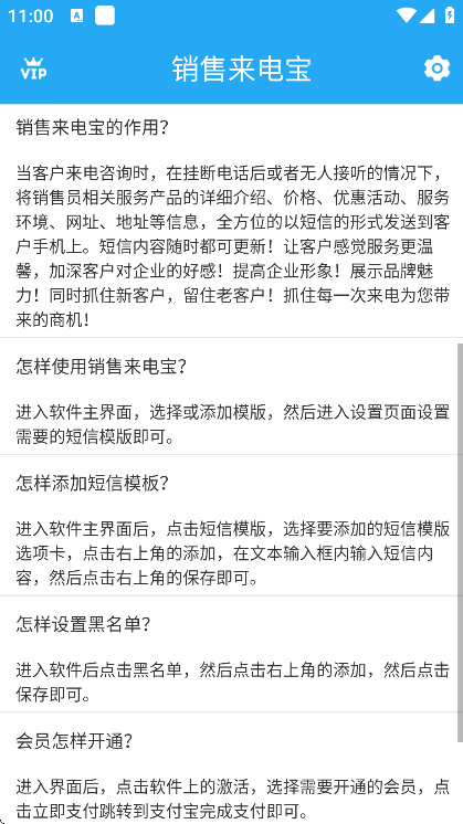 �������籦app��׿��v1.8.3 ���°�