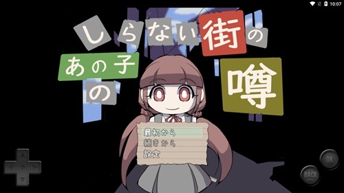 İ��С����Ǻ��ӵĴ��Ű�׿��(����ʤ��֤Τ����Ӥ·g)v1.0.4 ���°�