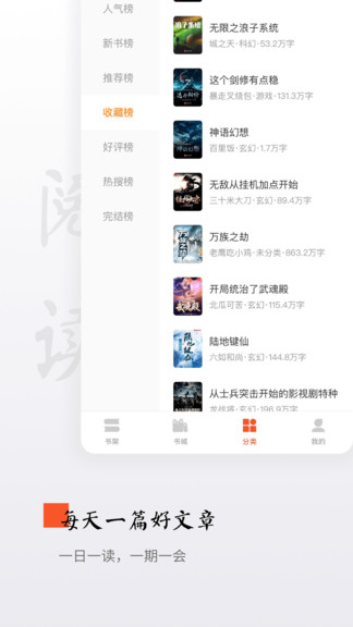 ������С˵appv1.5.0 ��׿��