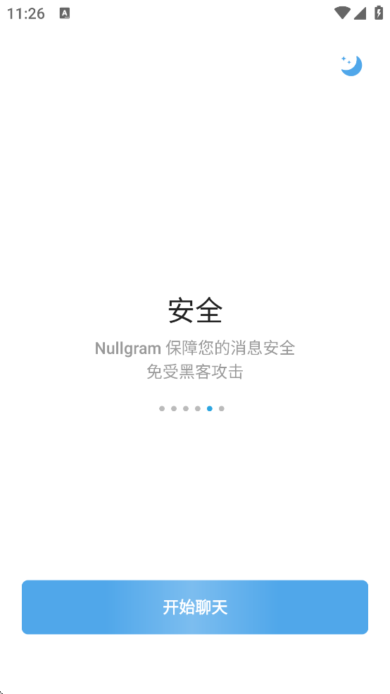 Nullgram���°汾v11.13.0-05eecdb ��׿��
