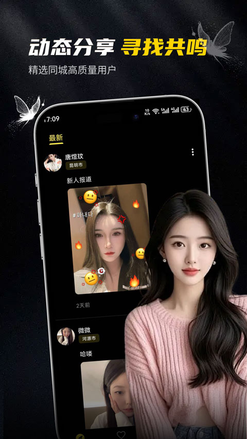 ��ģapp�ٷ�����v1.0.2 ��׿��