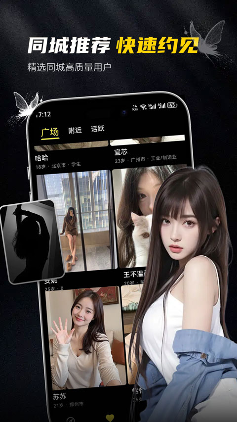 ��ģapp�ٷ�����v1.0.2 ��׿��