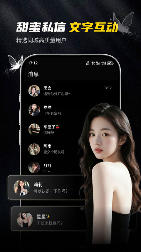 ��ģapp�ٷ�����v1.0.2 ��׿��