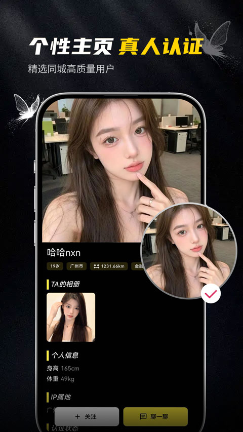 ��ģapp�ٷ�����v1.0.2 ��׿��