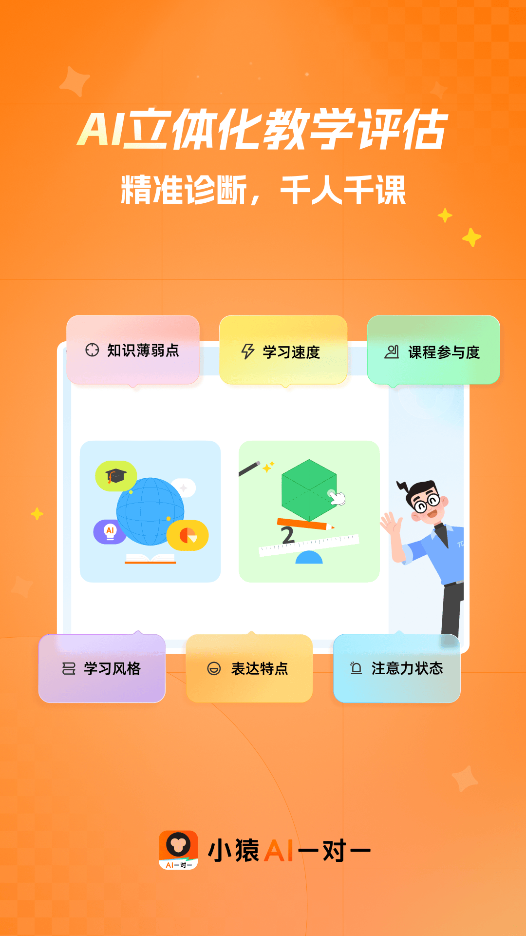 СԳAIһ��һappv1.3.2 ���°�