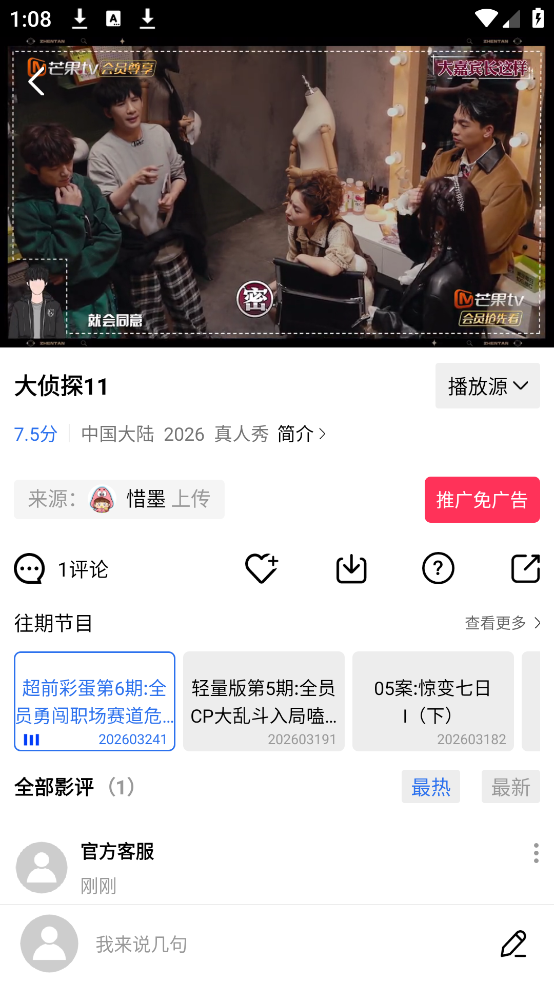 ��̫�洿����v2.0.3 ���°�