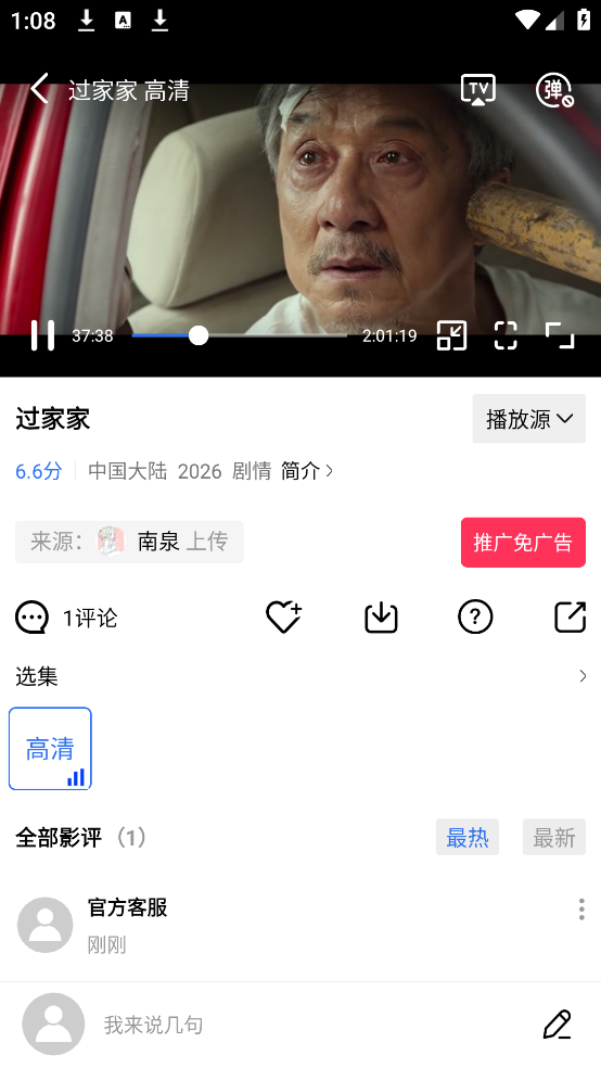 ��̫�洿����v2.0.3 ���°�