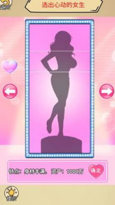 �޹��򵵰���Ϸv1.1.2 ���°�