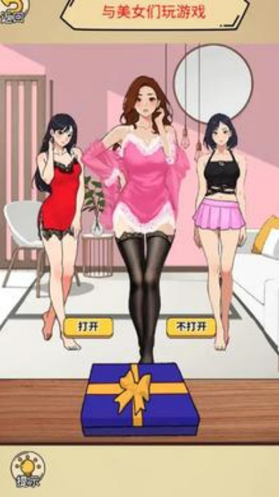 �޹��򵵰���Ϸv1.1.2 ���°�