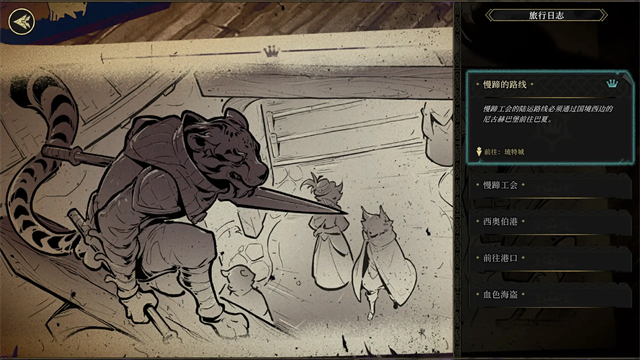 ����ķ���޾���;�ٷ�v1.6.3 �ֻ���