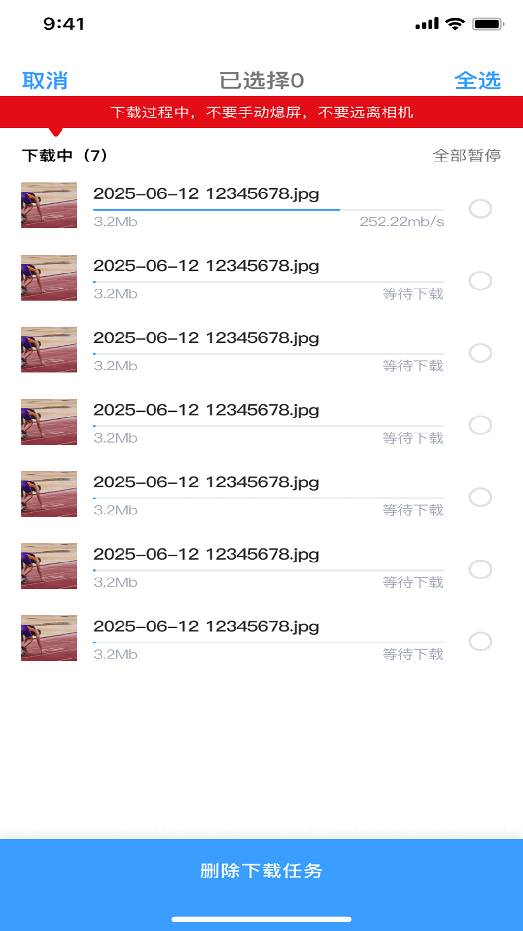 sjcamX�ٷ�APPv1.0.6 ���°�