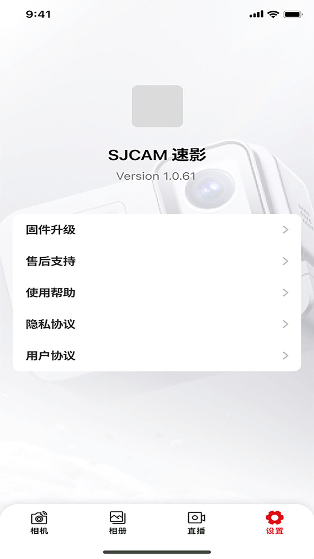 sjcamX�ٷ�APPv1.0.6 ���°�
