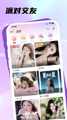 ��ѿ�罻�����ֻ���v3.1.5.3 ���°�