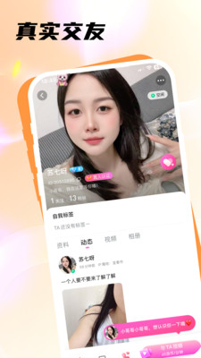 ��ѿ�罻�����ֻ���v3.1.5.3 ���°�