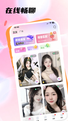 ��ѿ�罻�����ֻ���v3.1.5.3 ���°�