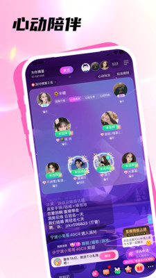 ��ѿ�罻�����ֻ���v3.1.5.3 ���°�