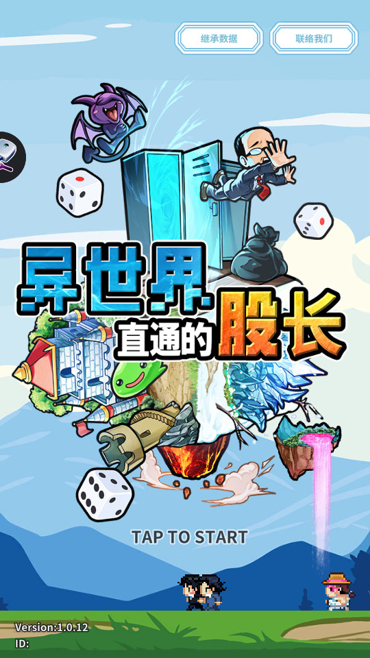 ������ֱͨ�Ĺɳ��ֻ���Ϸv1.0.30 ��׿��