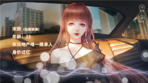 ��˵Ů���׵�����(��˵Ů���׵������������)v1.0 ��׿��