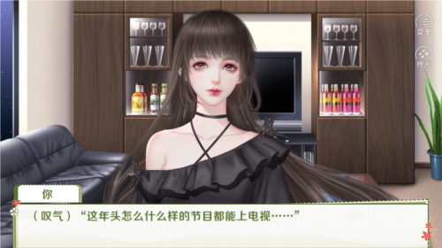 ��˵Ů���׵�����(��˵Ů���׵������������)v1.0 ��׿��