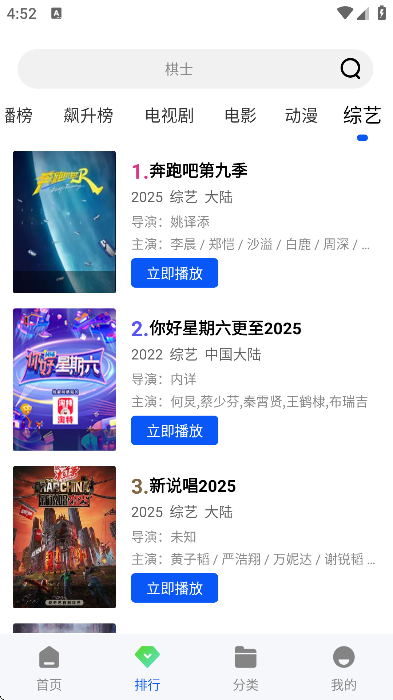 С��Ӱ�����׷����������v1.0.0 �ֻ���