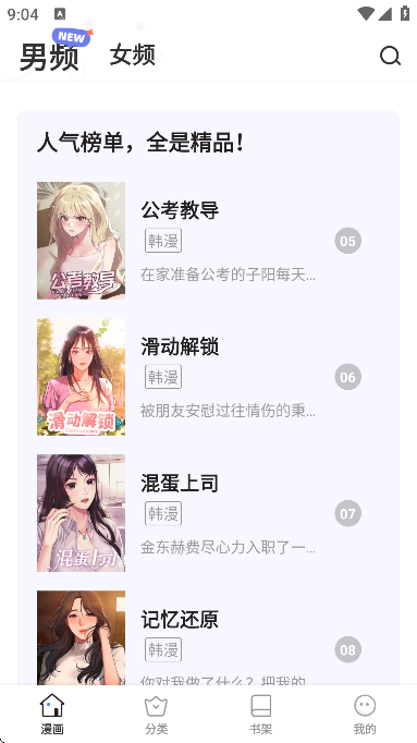 ��������app��׿��v2.4.6 ��Ѱ�