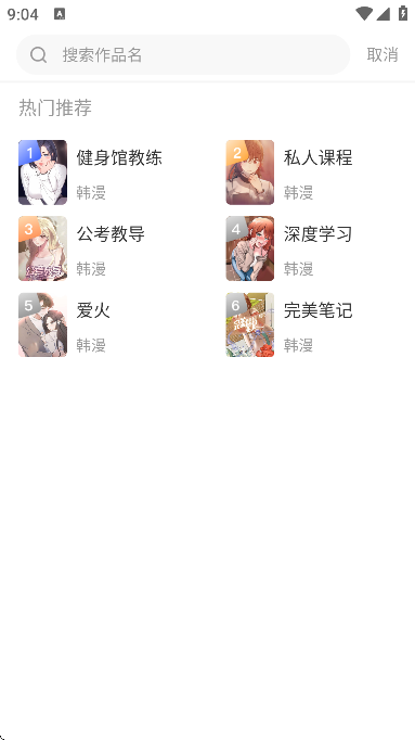 ��������app��׿��v2.4.6 ��Ѱ�