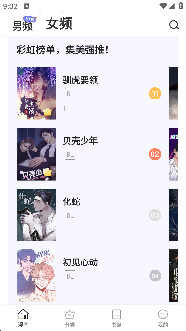 ��������app��׿��v2.4.6 ��Ѱ�