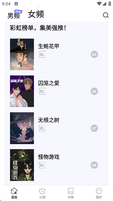 ��������app��׿��v2.4.6 ��Ѱ�