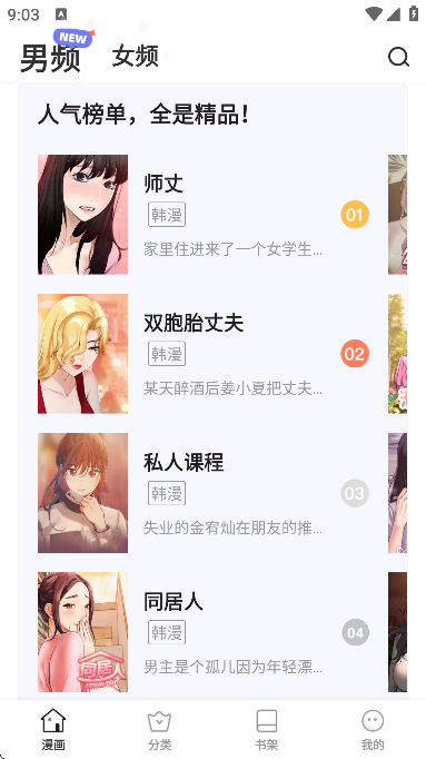 ��������app��׿��v2.4.6 ��Ѱ�