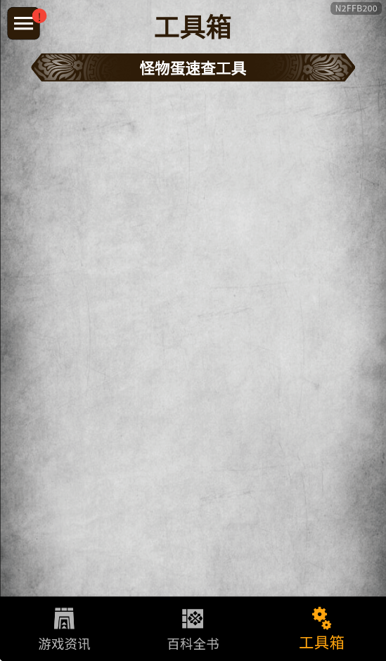 mh�������3��׿appv1.0.3 ���°�