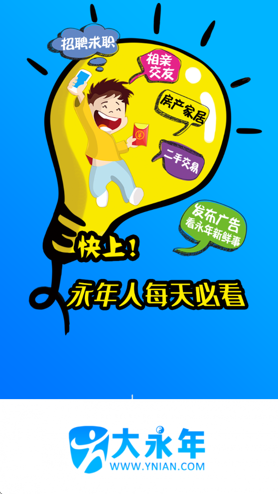 ����������֮��appv6.5.0 �ٷ�����