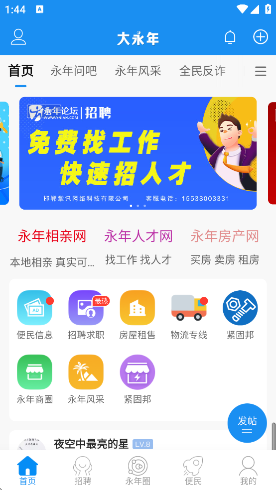 ����������֮��appv6.5.0 �ٷ�����