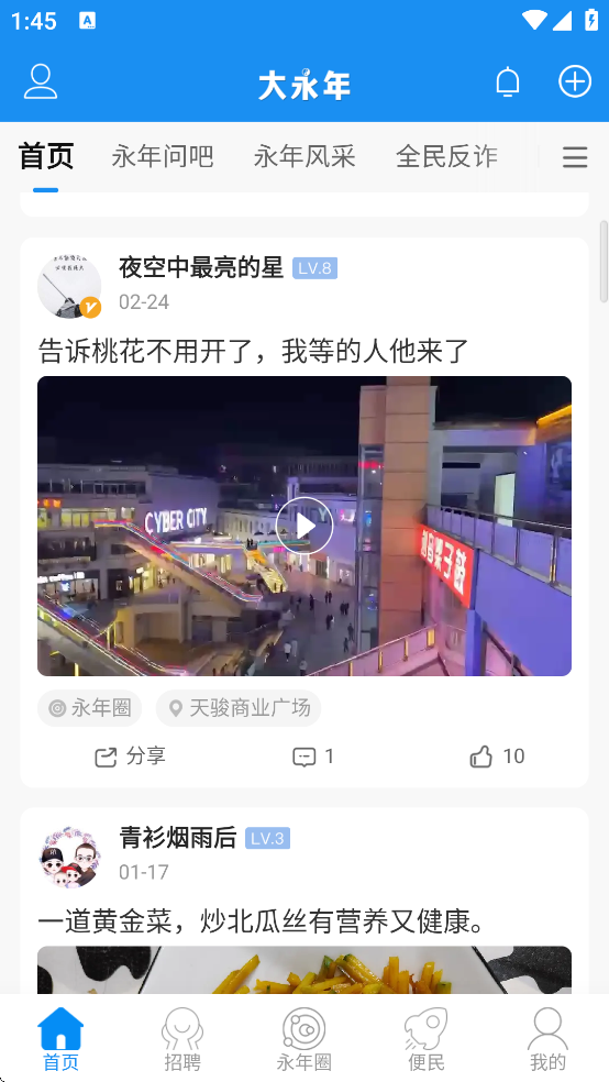 ����������֮��appv6.5.0 �ٷ�����