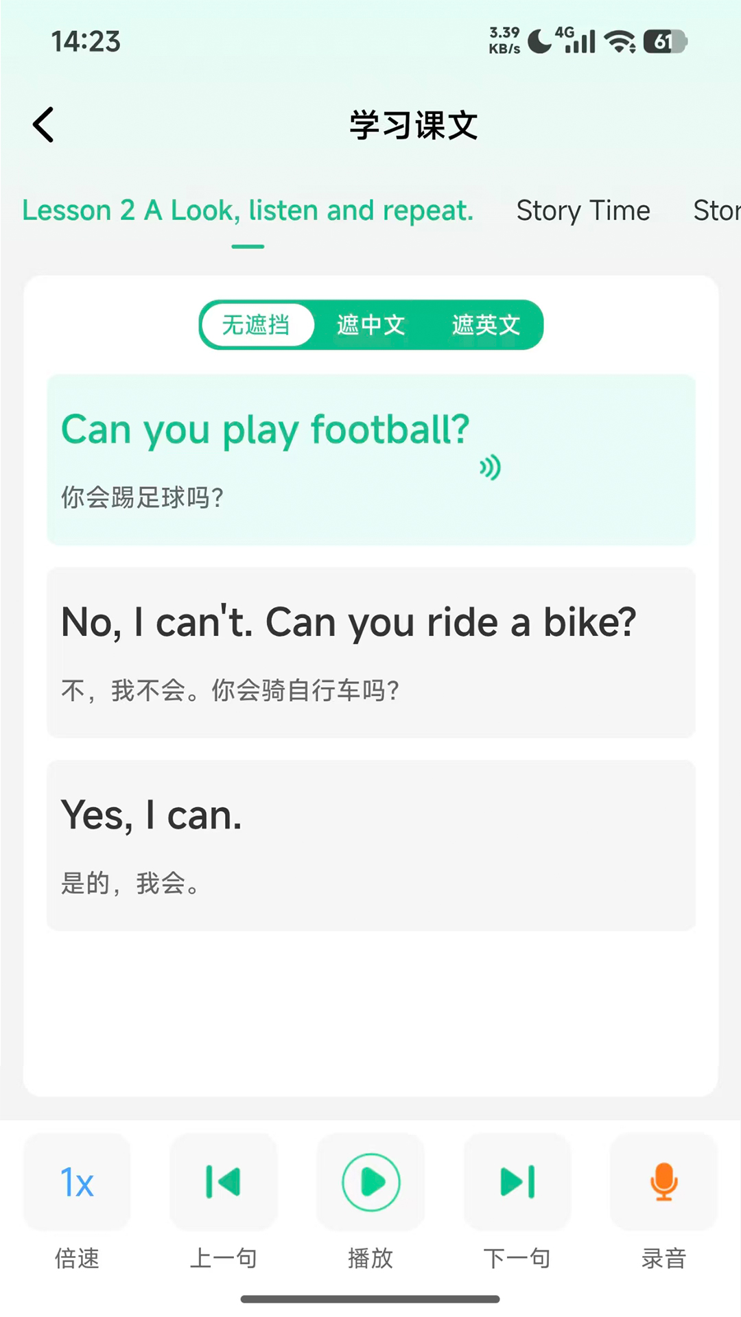 ���ʽ���appv1.2.1 ���°�