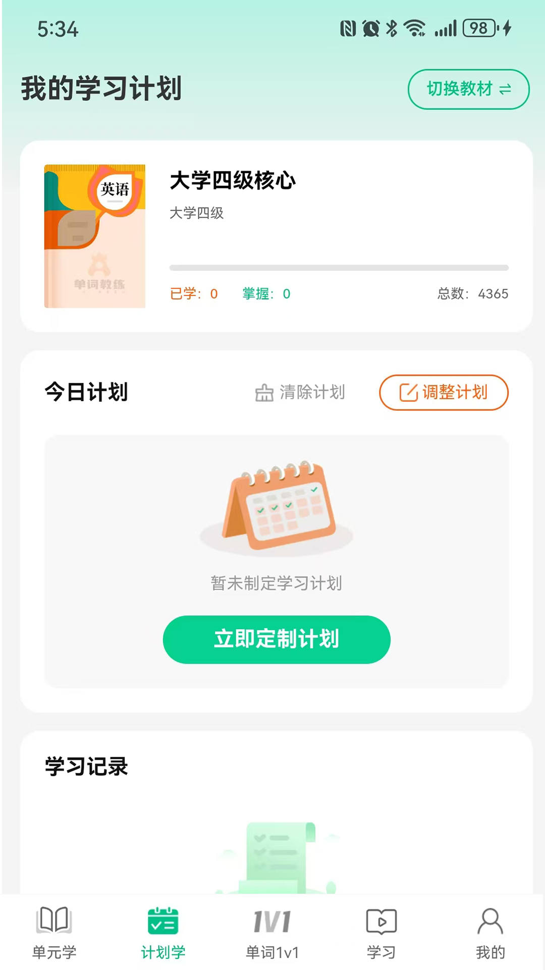 ���ʽ���appv1.2.1 ���°�