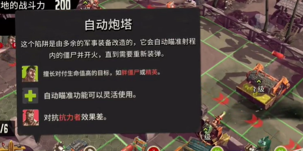 ������1����(Dead Land)v2.7 ���°�