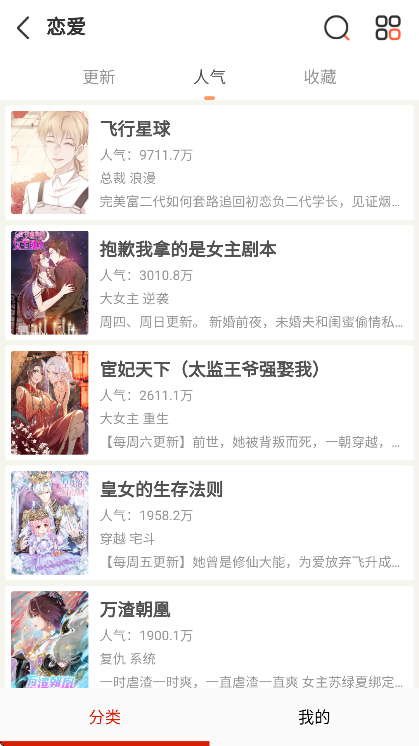 ����������׷��2026v18.0 ���°�