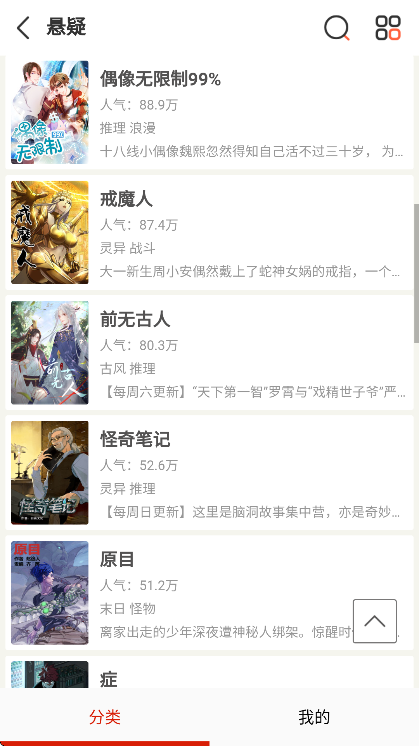 ����������׷��2026v18.0 ���°�