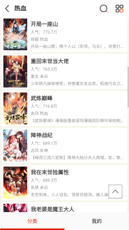 ����������׷��2026v18.0 ���°�