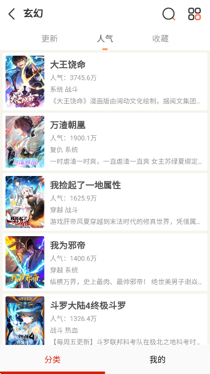 ����������׷��2026v18.0 ���°�